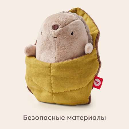 Игрушка Happy Baby подвеска