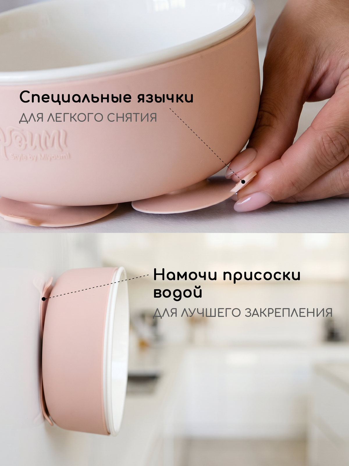 Набор посуды Miyoumi 5 предм. - фото 7