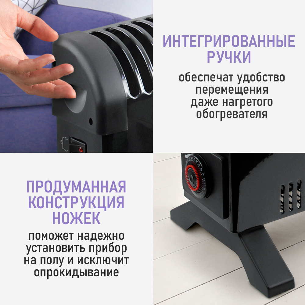 Обогреватель конвенкционный LUMME LU-CH609B - фото 7