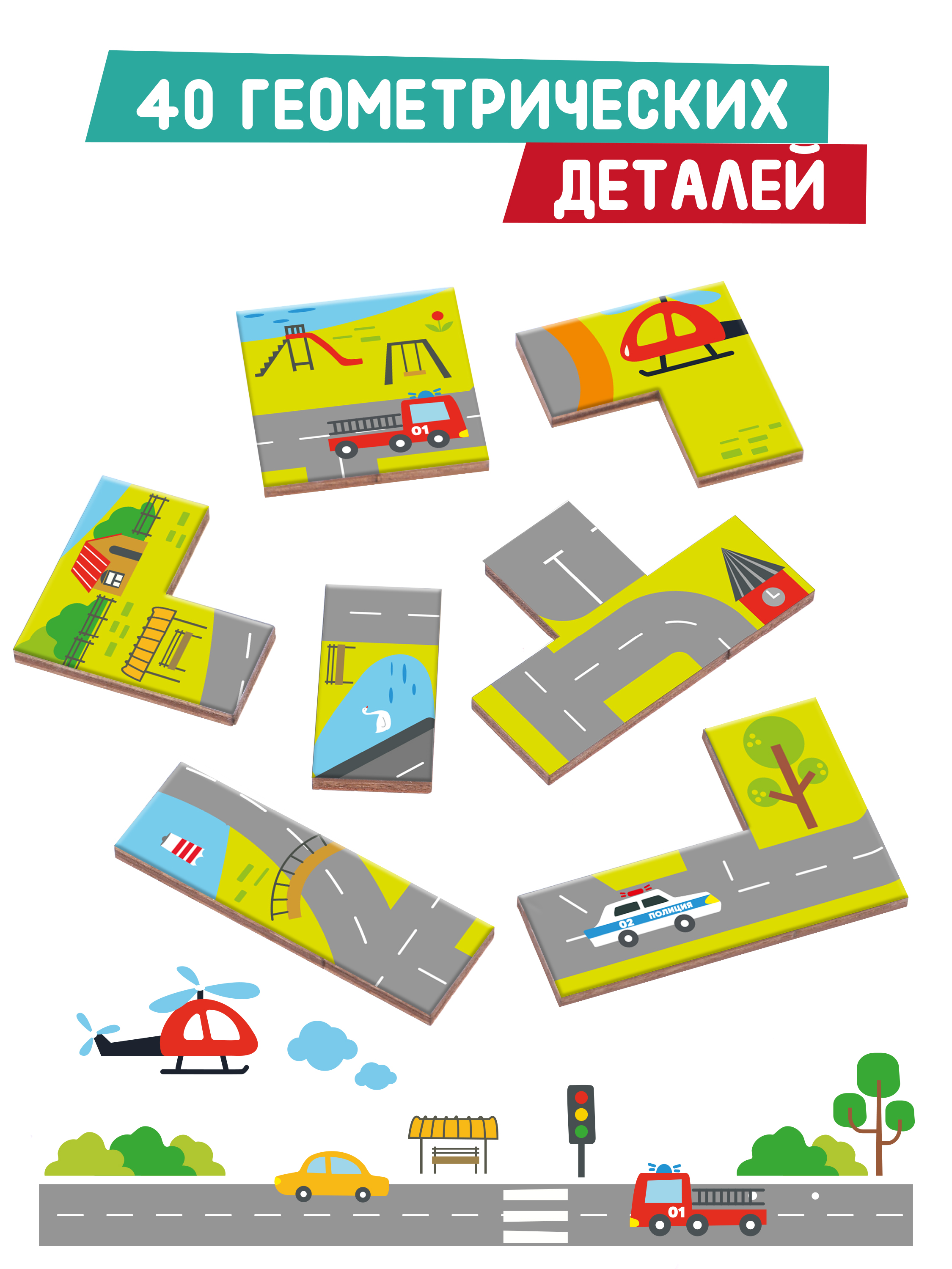 Пазл Mapacha деревянный - фото 5