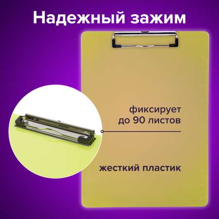 Планшет Brauberg А4