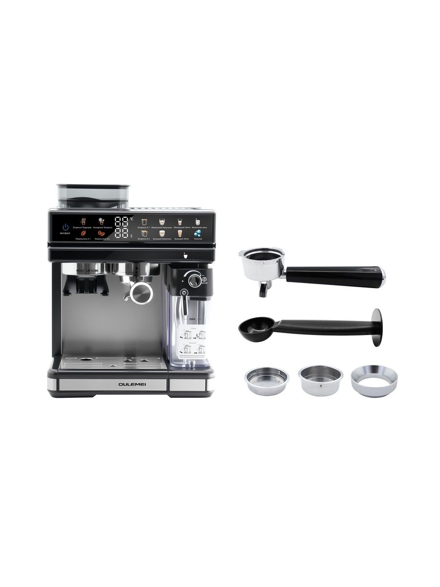 Автоматическая кофемашина 2,6 л 20 Бар Oulemei OLM-KFA034 - фото 10