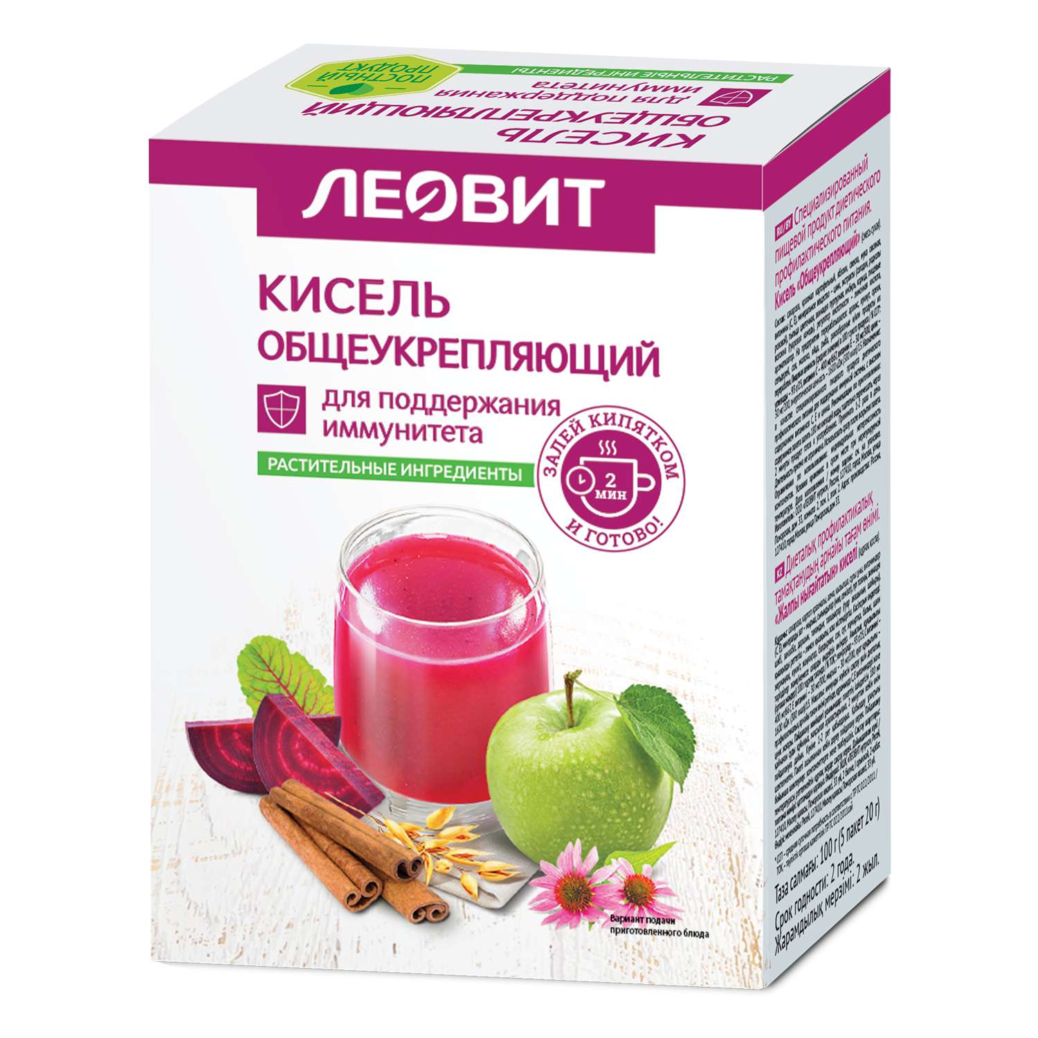 Кисель Леовит Общеукрепляющий 5 пакетов 100г - фото 1