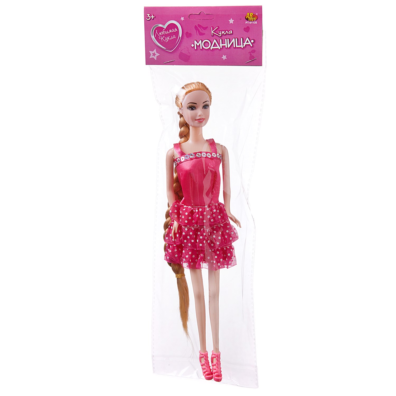 Кукла модельная Junfa высота 29 см PT-01130/модель2 - фото 1