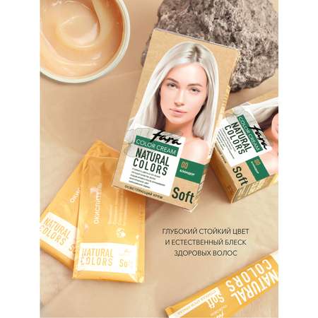 Краска для волос FARA Осветляющая Natural Colors Soft 300 блондор