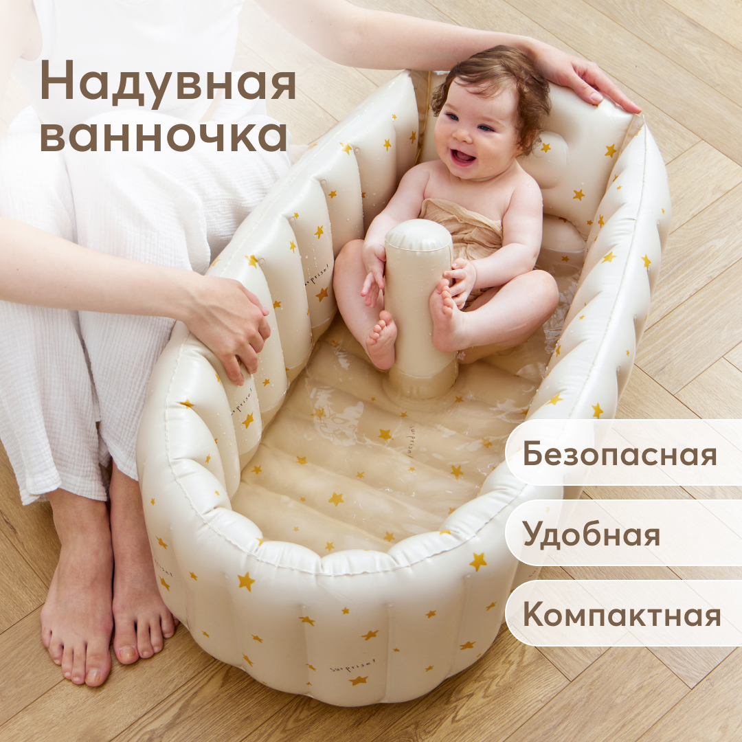 Надувная ванночка Happy Baby прямоугольная 50 л - фото 1