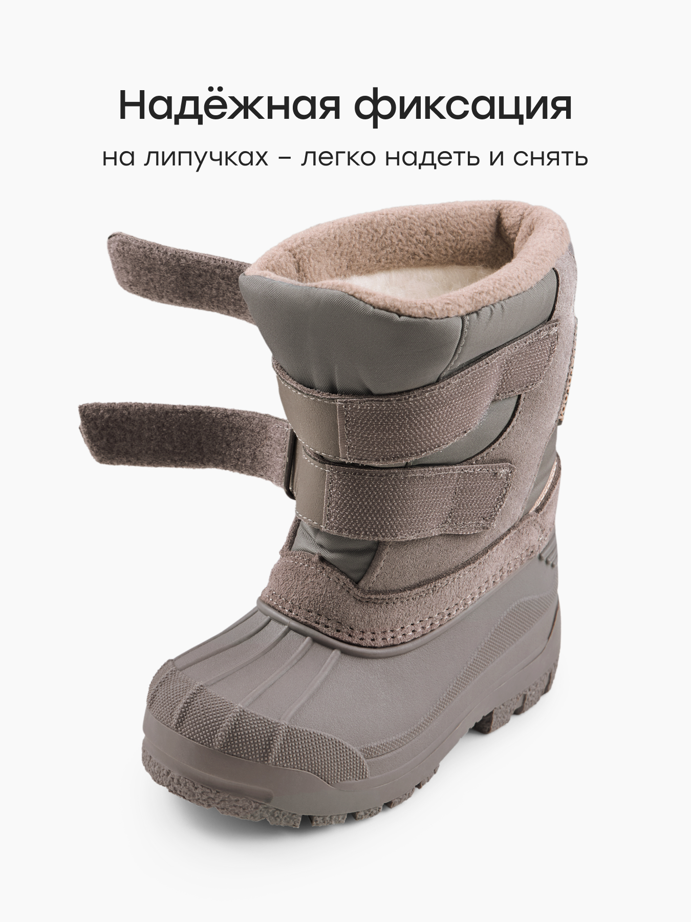 Дутики Happy Baby 86777_brown - фото 4