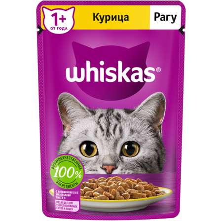 Корм для кошек Whiskas с курицей 75г