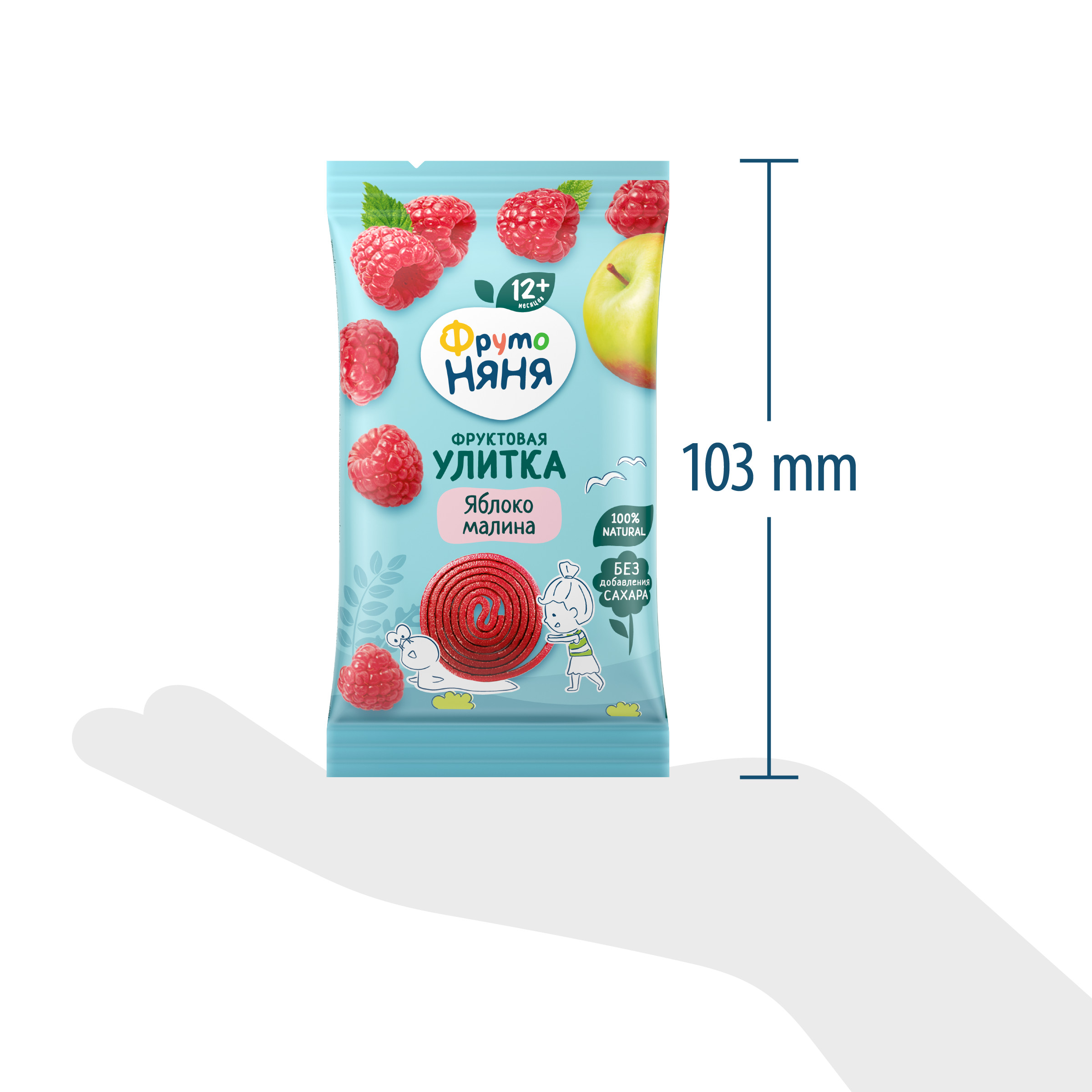 Фруктовые кусочки ФрутоНяня Улитки яблочно-малиновые с 12 мес 15 г - фото 10