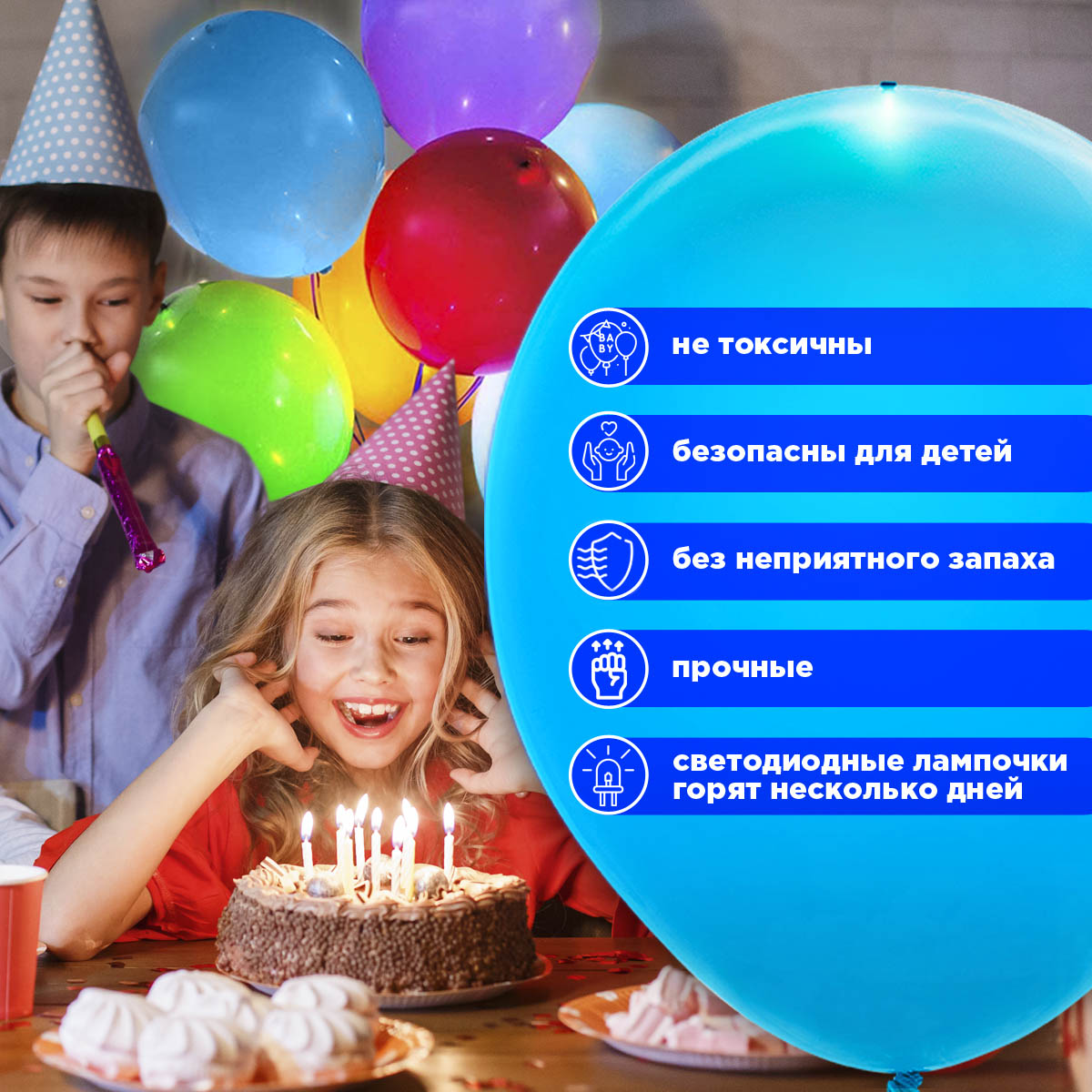 Воздушные шары латексные 5 шт Paterra 401-540 - фото 2