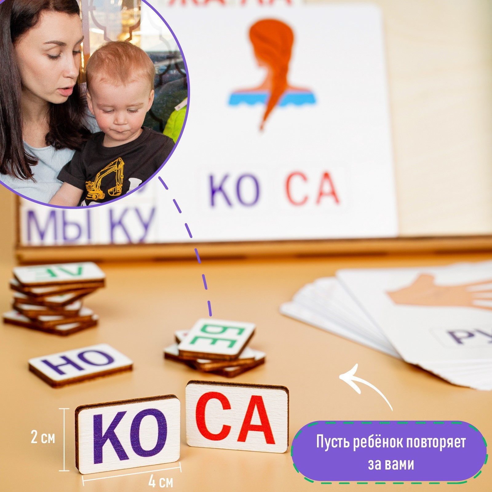 Настольная игра Лесная мастерская - фото 6