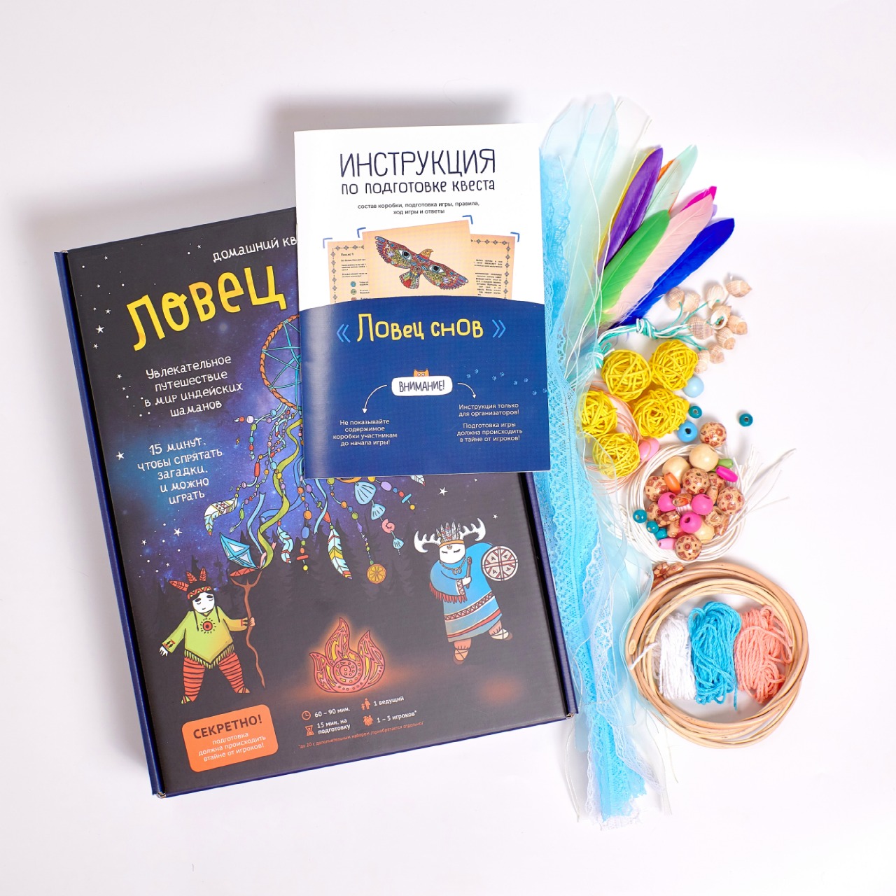 Настольная игра Kotikiteam Квест Ловец снов - фото 2