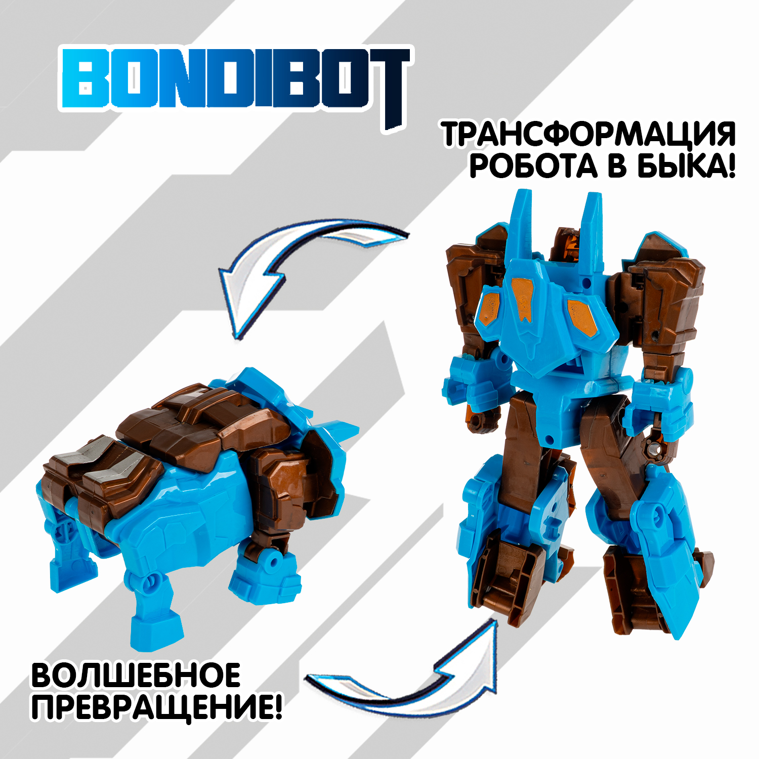 Фигурка Bondibon трансформер Робот бык 2в1 - фото 6