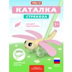 Игрушка STELLAR каталка Каталка Стрекоза