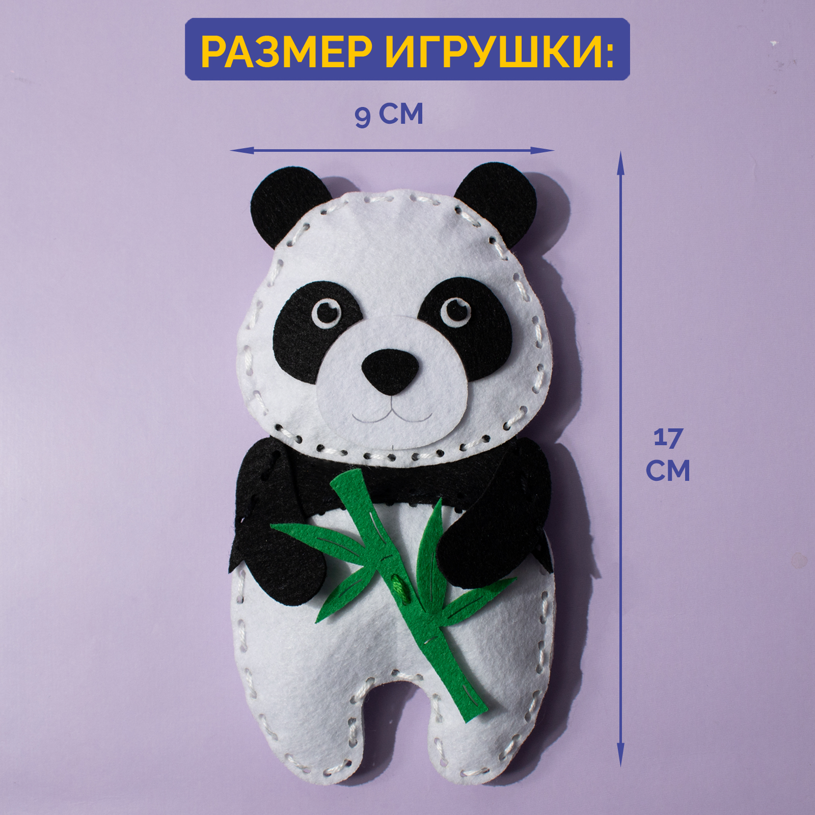 Набор для творчества МУЛЬТИЗАВРИК шитье - фото 6