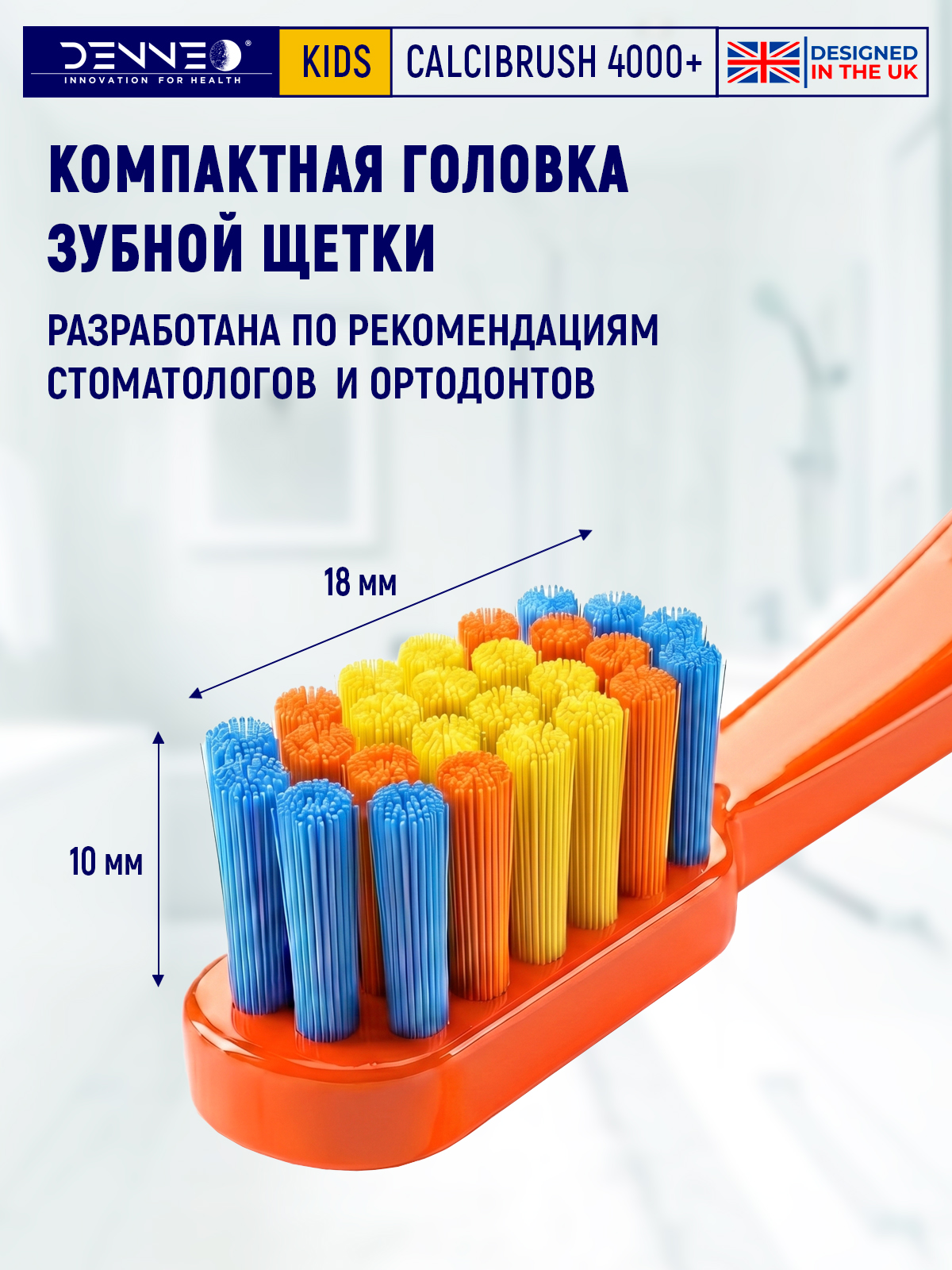 Зубная щетка классическая DENNEO от 3 лет 1 шт. - фото 4