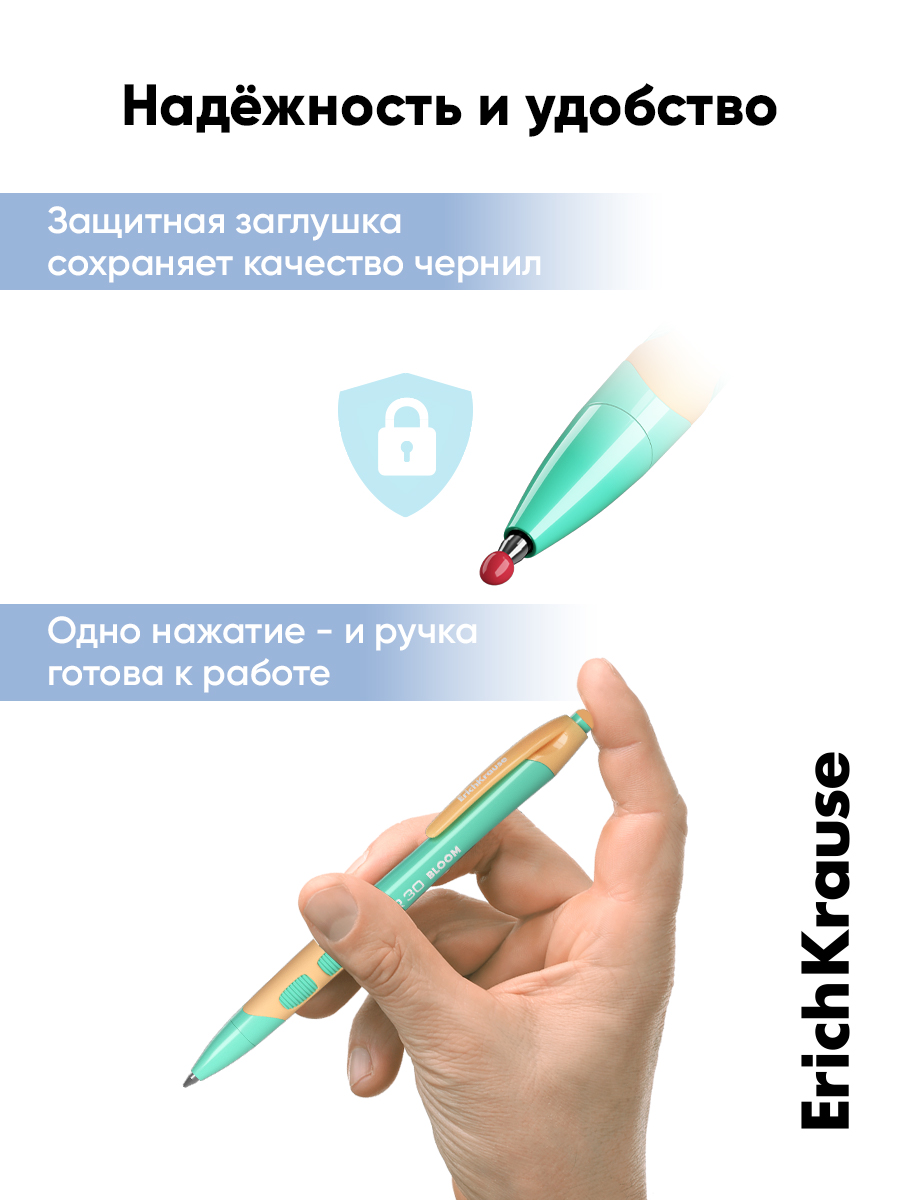 Ручка шариковая ErichKrause 12 шт. - фото 8