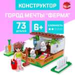 Конструктор Unicon сборная игровая модель