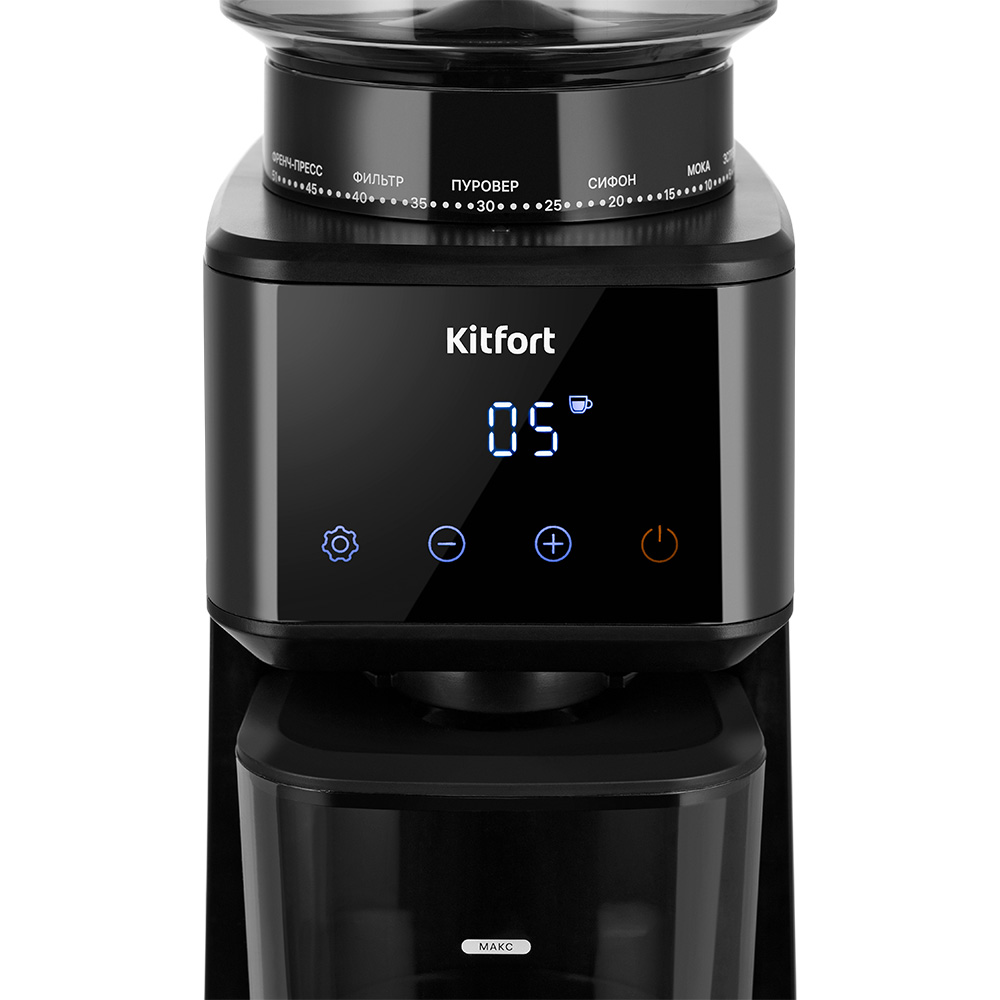 Кофемолка KITFORT КТ-7517 - фото 3