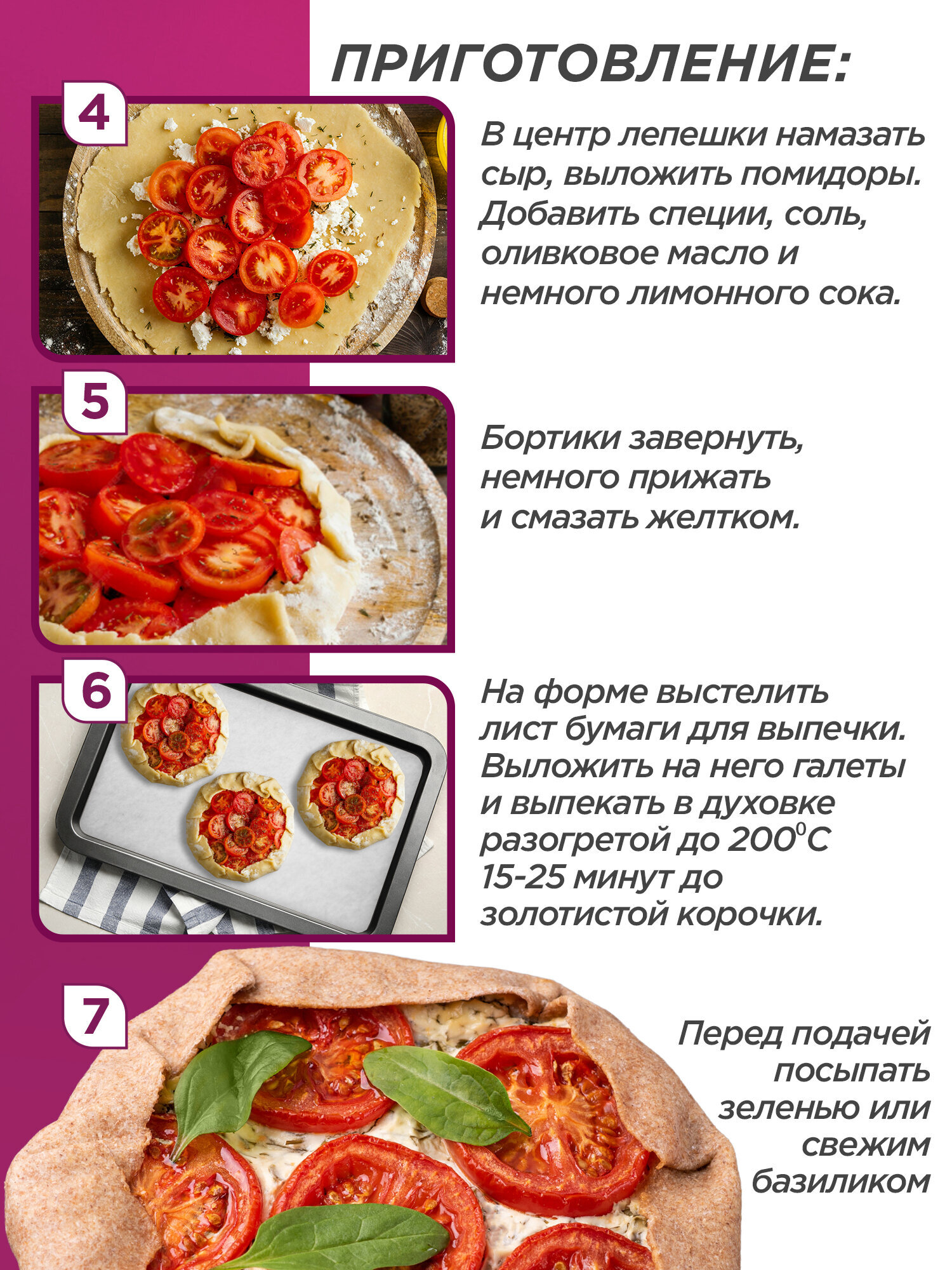 Бумага для выпечки Лайма пищевая 500 листов 40x60 см - фото 9