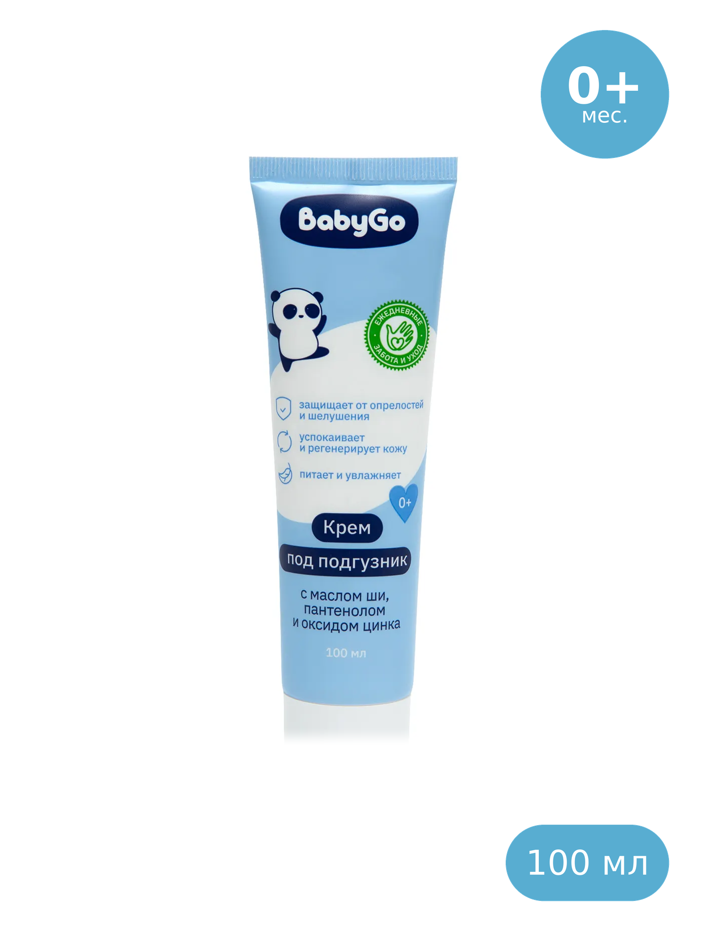 Крем под подгузник BabyGo 100 мл - фото 1