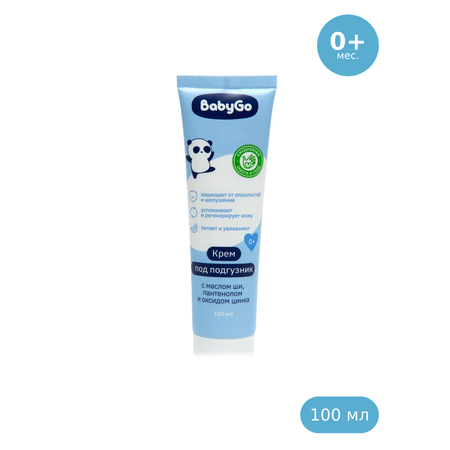Крем под подгузник BabyGo 100 мл