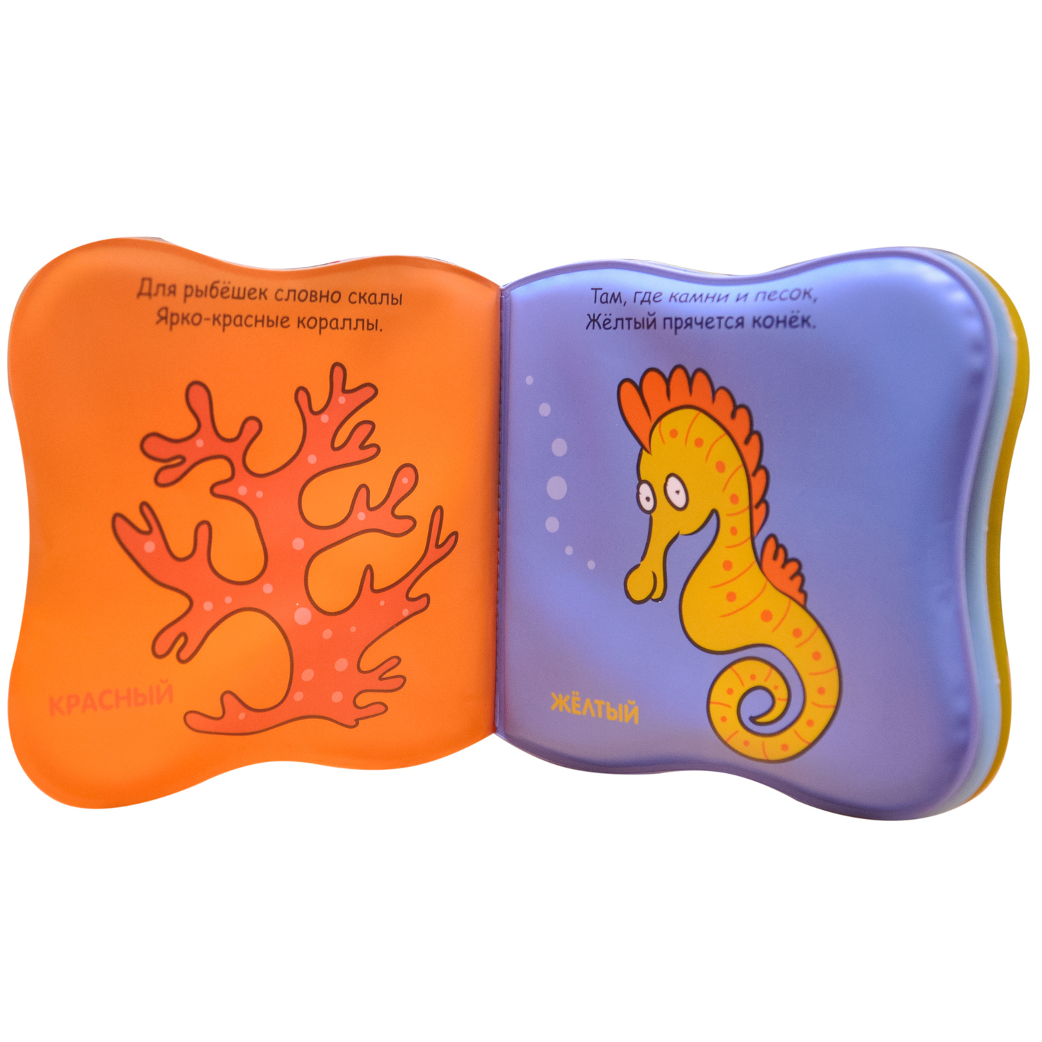Игрушка МОЗАИКА kids книжка - фото 2