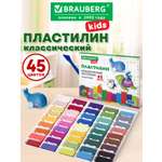 Пластилин Brauberg 45 цв.