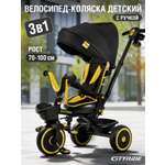 Трехколесный велосипед CITYRIDE
