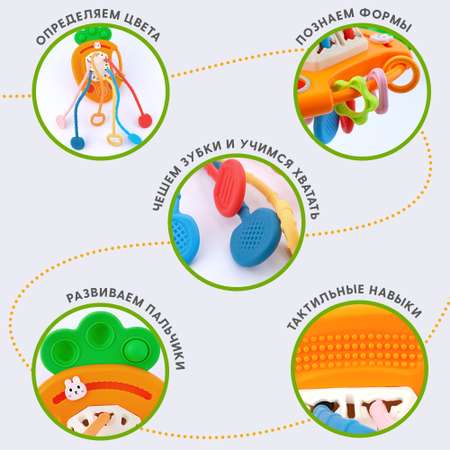Игрушка TIPTOPOLIS погремушка Морковка