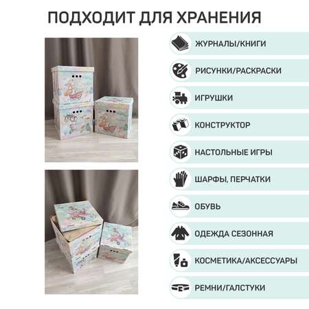 Коробки для хранения вещей VALIANT набор 8 шт 28х38х31.5 см
