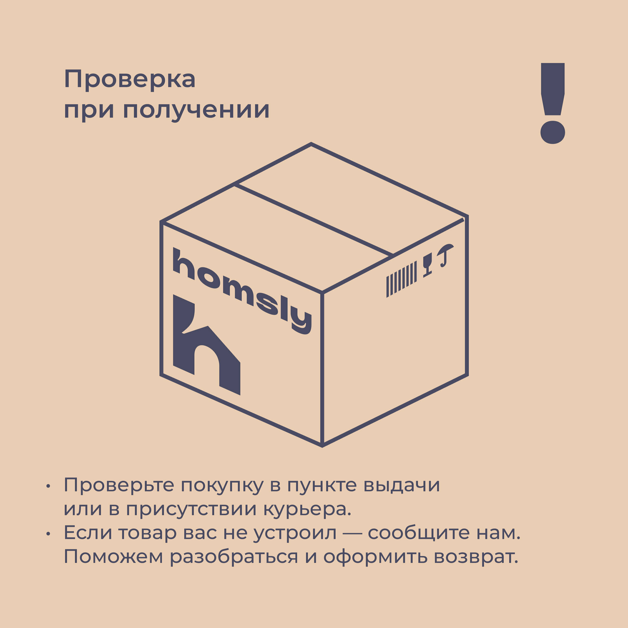 Комплект мебели Homsly LFSR 411 (диван, кресло, стол) - фото 12