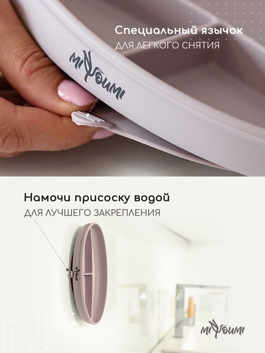 Тарелка Miyoumi - фото 5