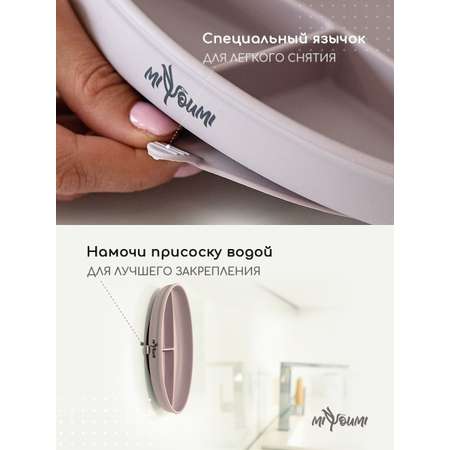 Тарелка Miyoumi