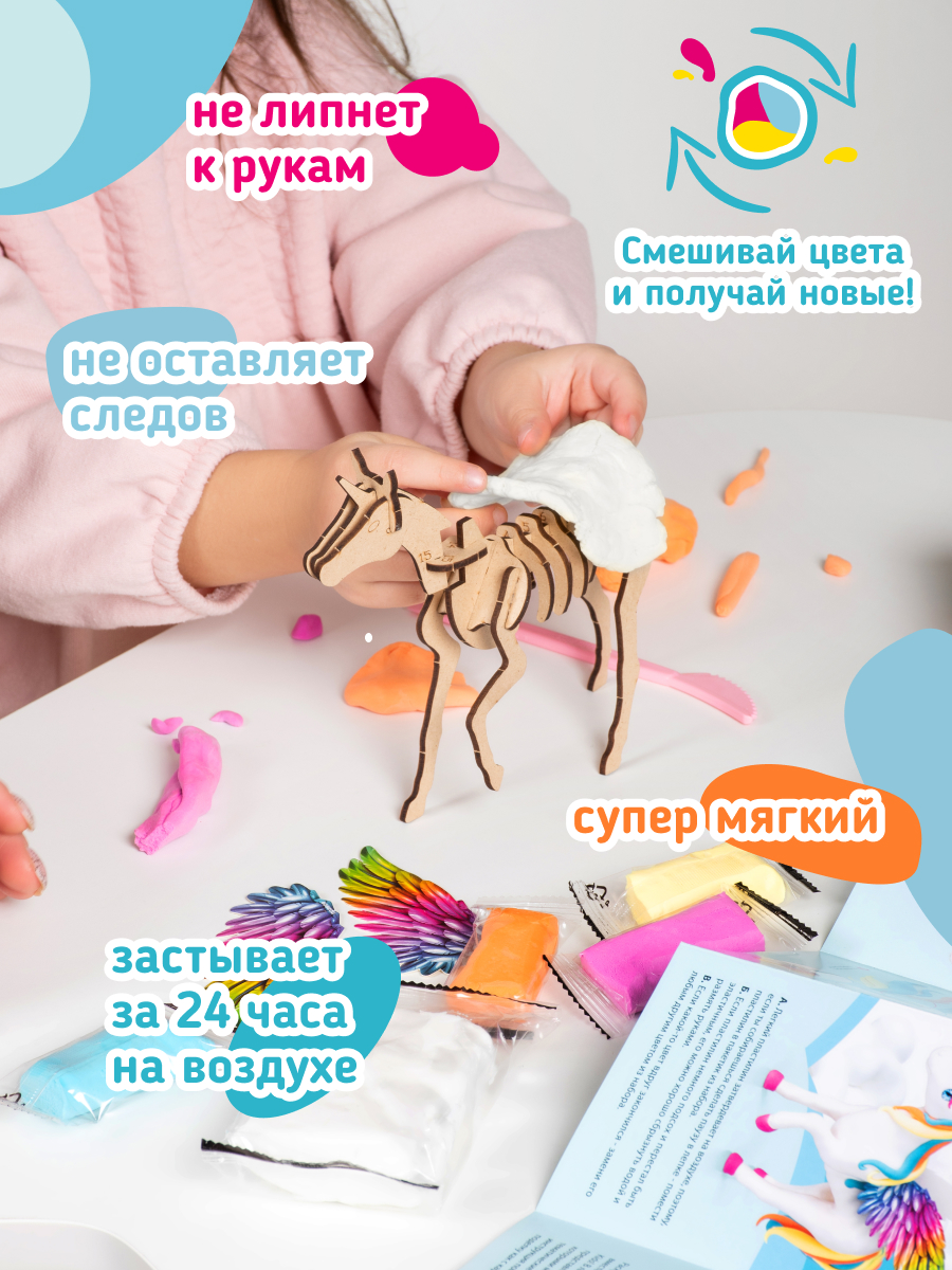 Масса для лепки Genio Kids - фото 11