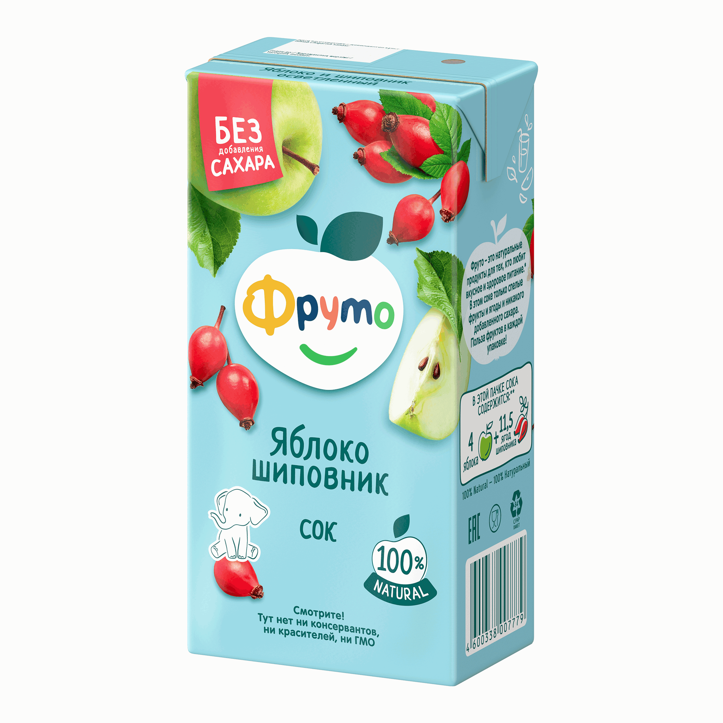 Сок ФрутоНяня Яблоко-Шиповник с 3 лет 0.5 л - фото 5