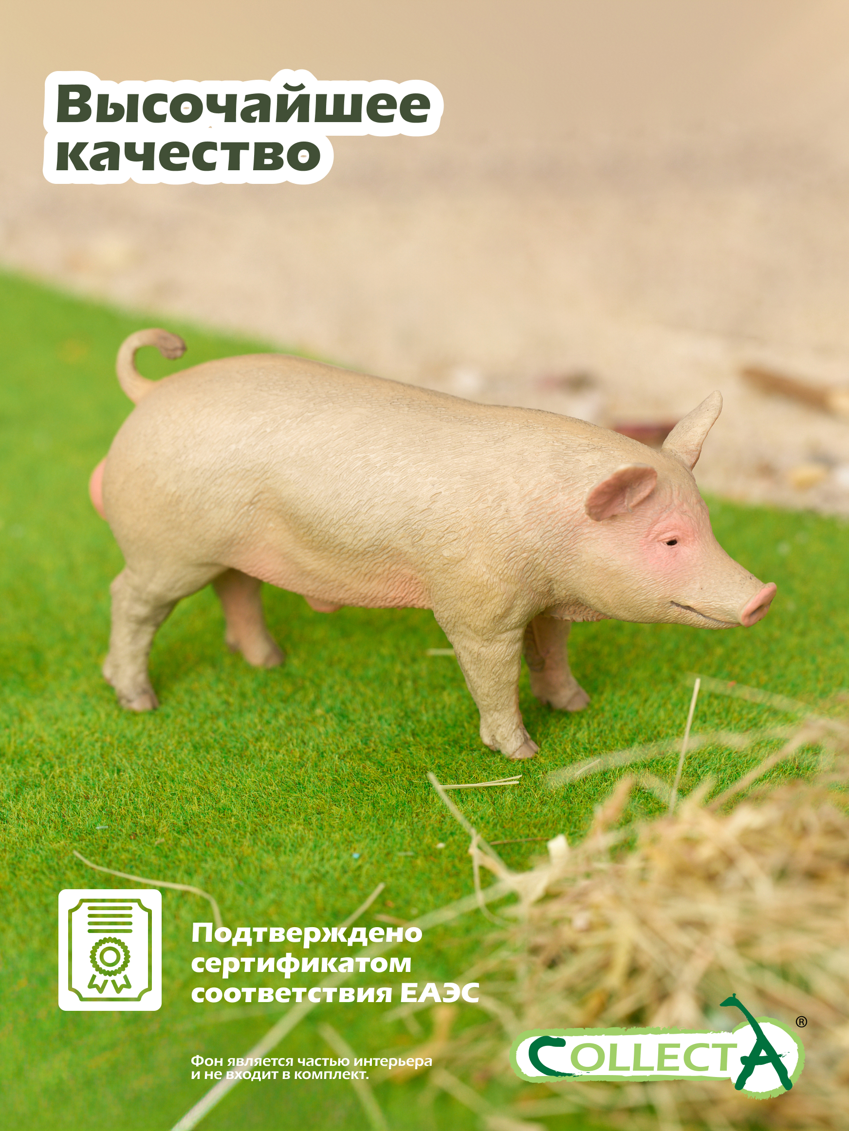 Фигурка Collecta Свинья - фото 5