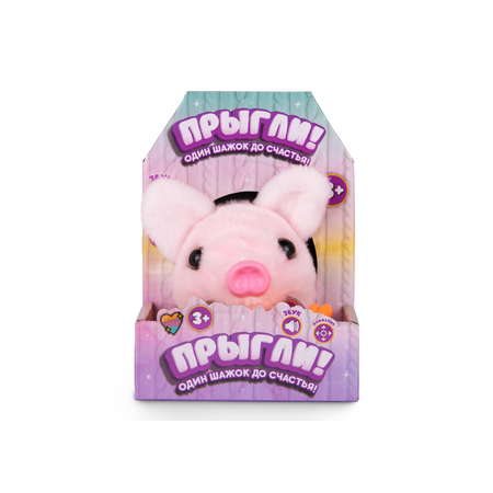 Игрушка мягкая ПРЫГЛИ