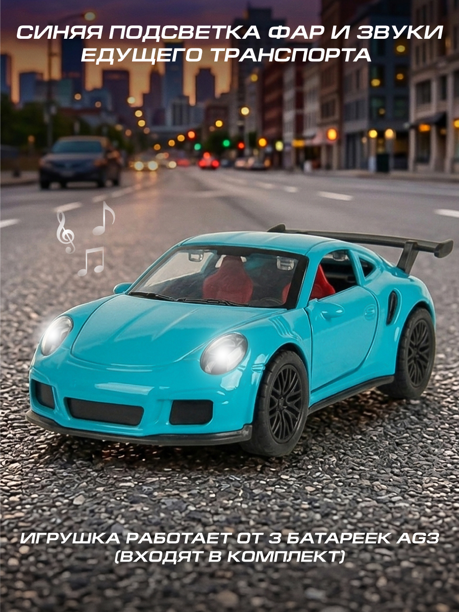 Автомобиль Veld Co 1:36 134972 - фото 8