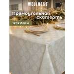 Скатерть Wellness Бэль сатен 120 x 150 см
