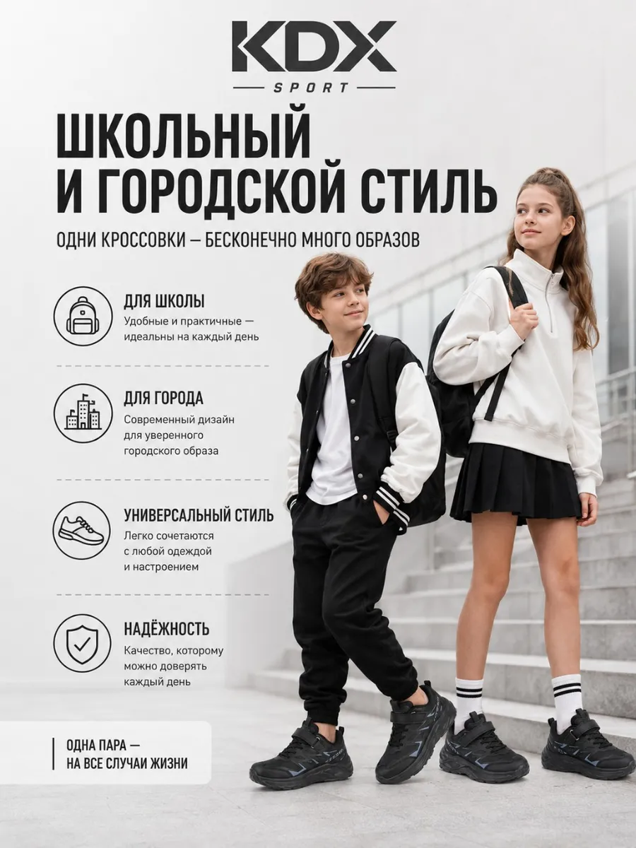 Кроссовки KDX KL-21 black - фото 4