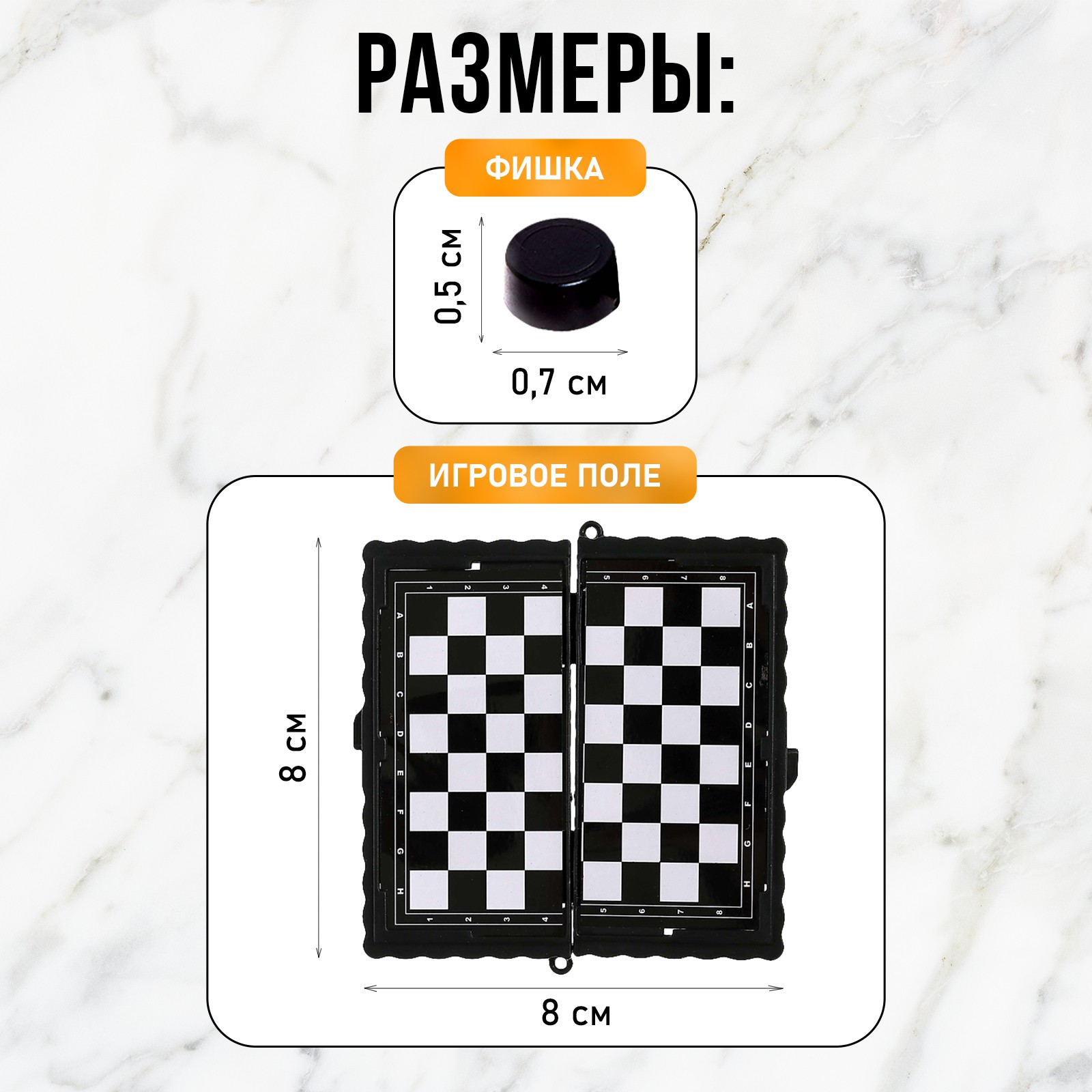 Настольная игра Лас Играс KIDS Шашки Шахматы - фото 6