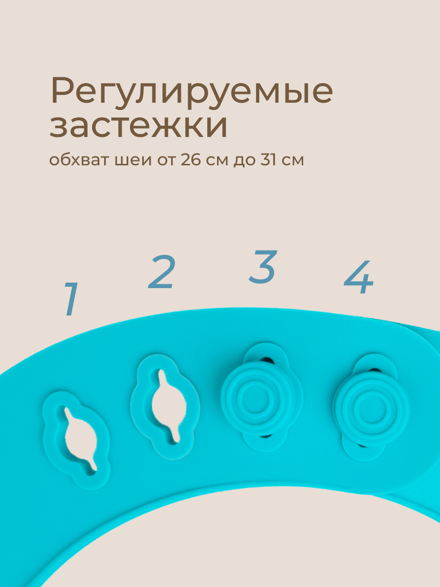 Нагрудник ROXY-KIDS силикон - фото 4