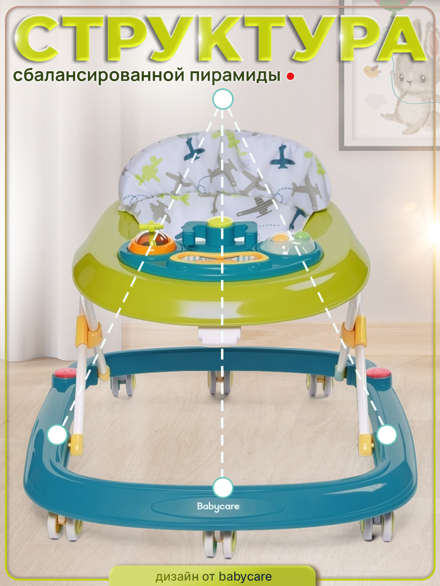Ходунки BabyCare Corsa - фото 4