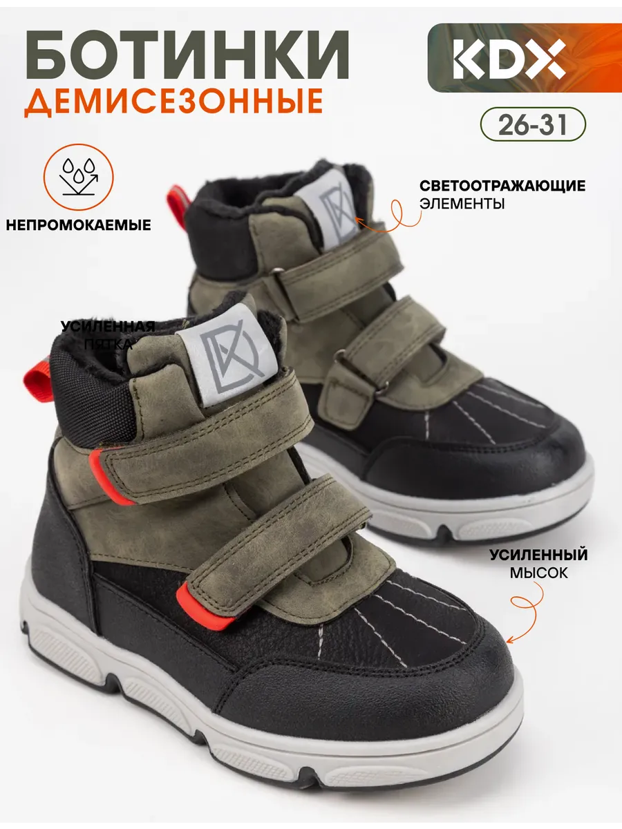 Ботинки KDX MUFW-05 khaki - фото 2