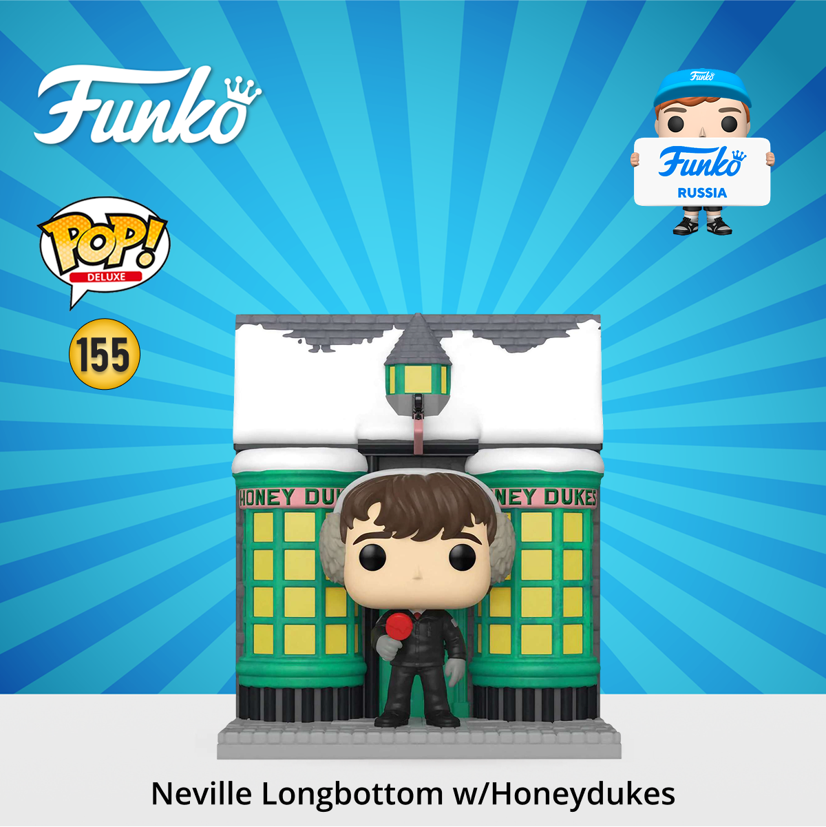 Фигурка Funko Harry Potter POP! - фото 1