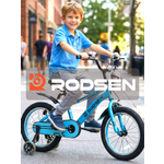 Двухколесный велосипед RODSEN 16 дюймов