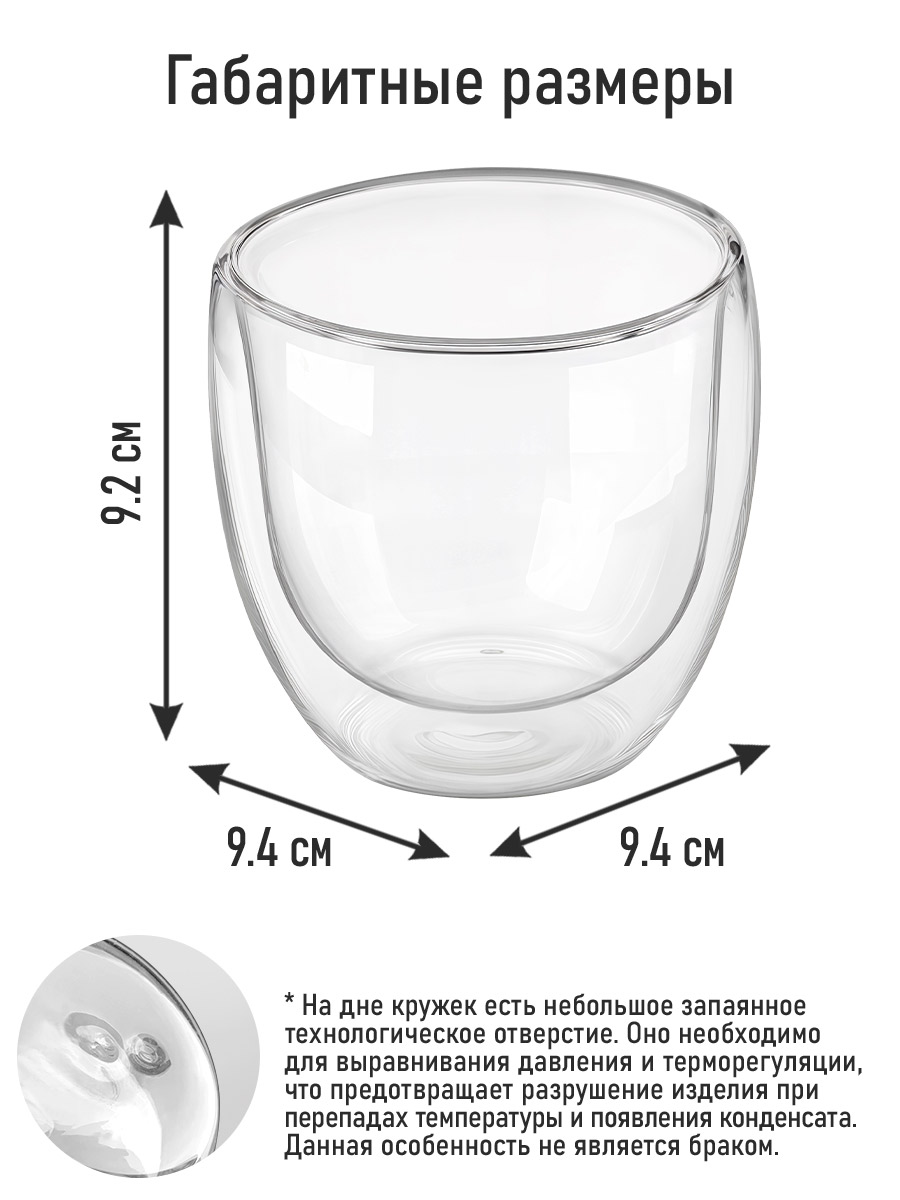 Прозрачные стаканы MARTA MT-GD3905D - фото 11