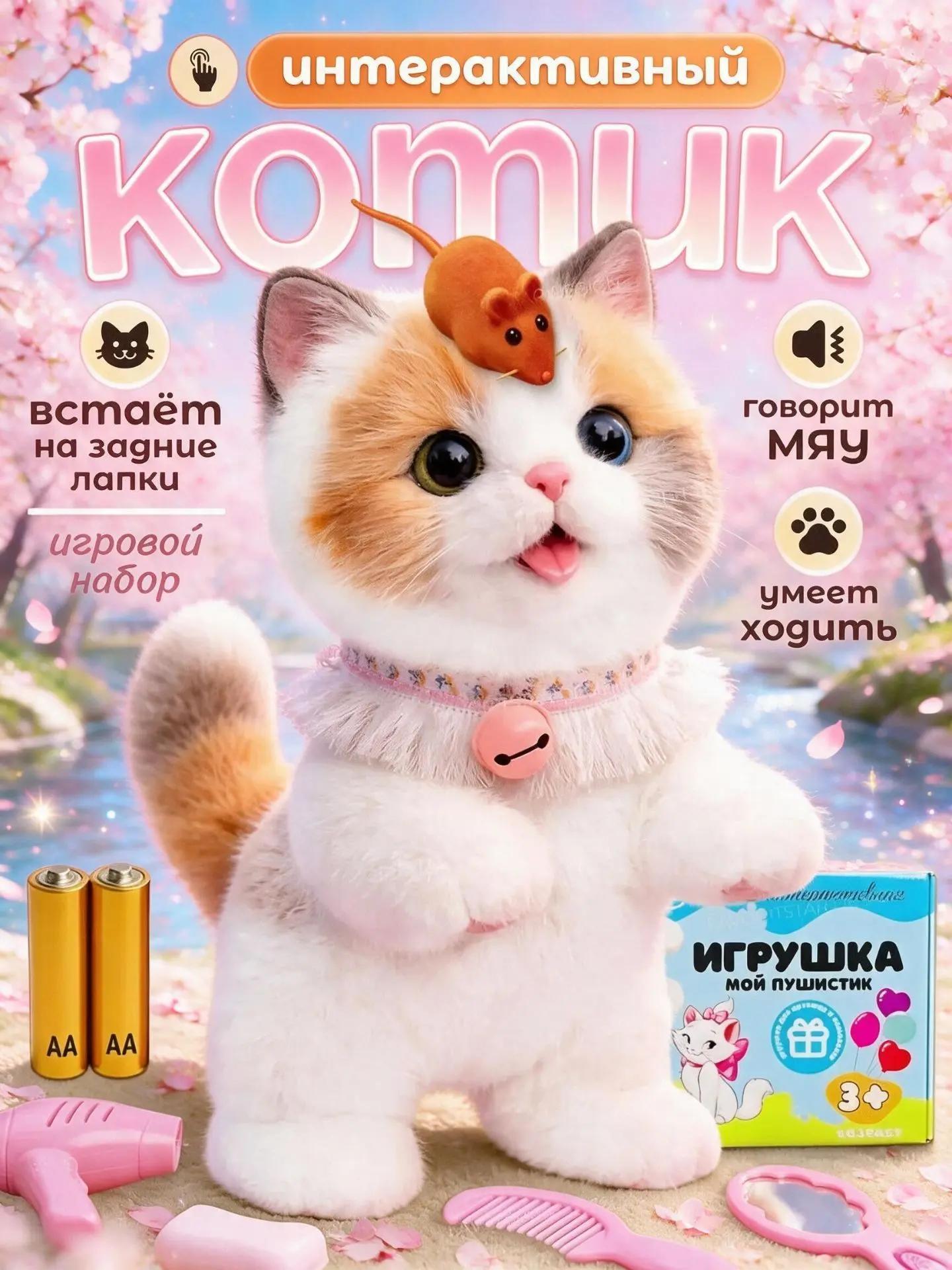 Мягкая игрушка FAVORITSTAR DESIGN Умный кот - фото 1