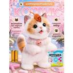 Мягкая игрушка FAVORITSTAR DESIGN Умный кот
